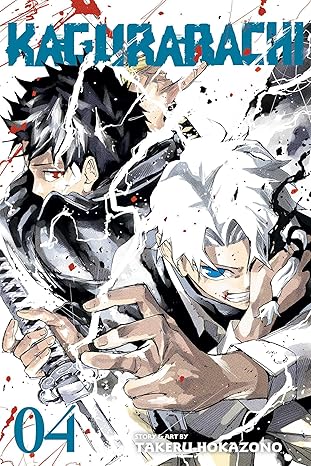 Kagurabachi #4 by Takeru Hokazono